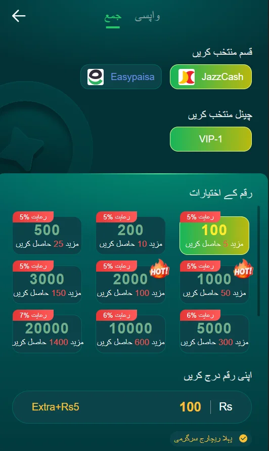 535 Game APK Download