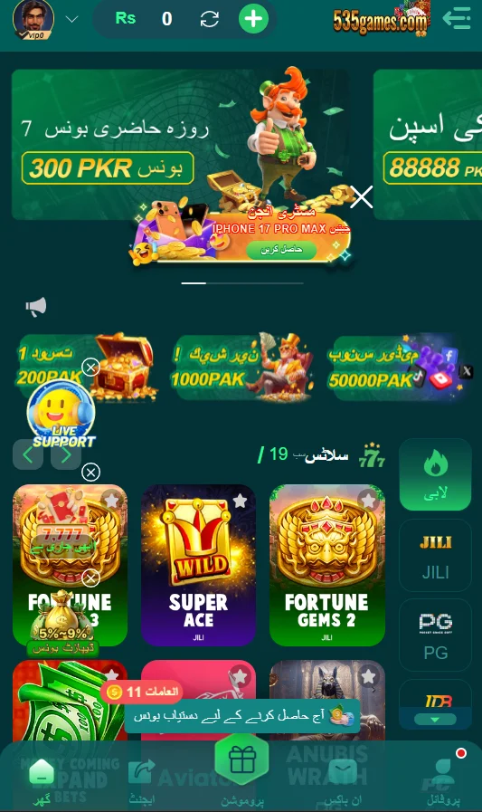 535Game APK