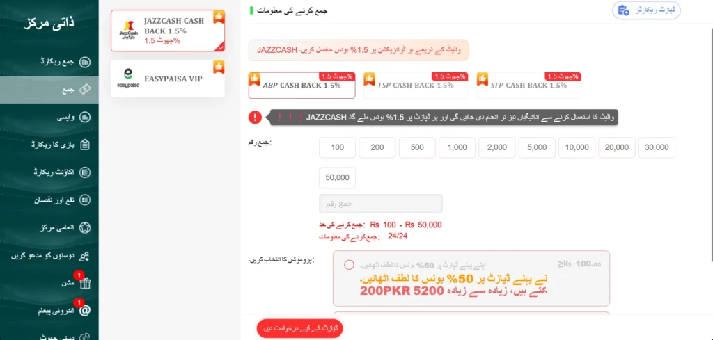 BN55 Game Download APK