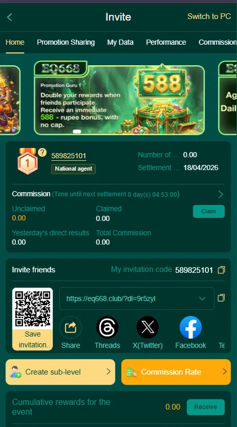 EQ668 Game Download MOD