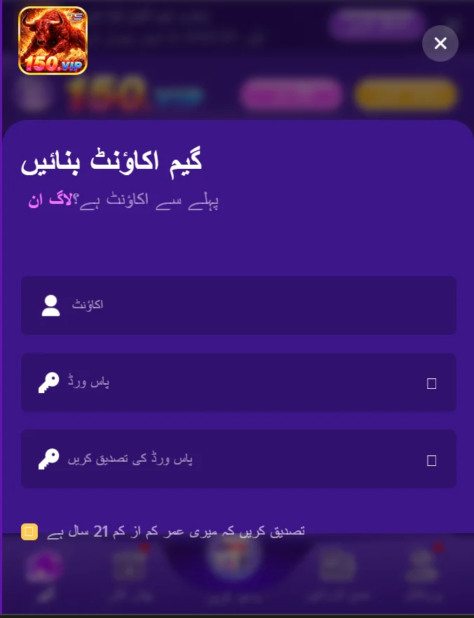 150.VIP Game Download Apk