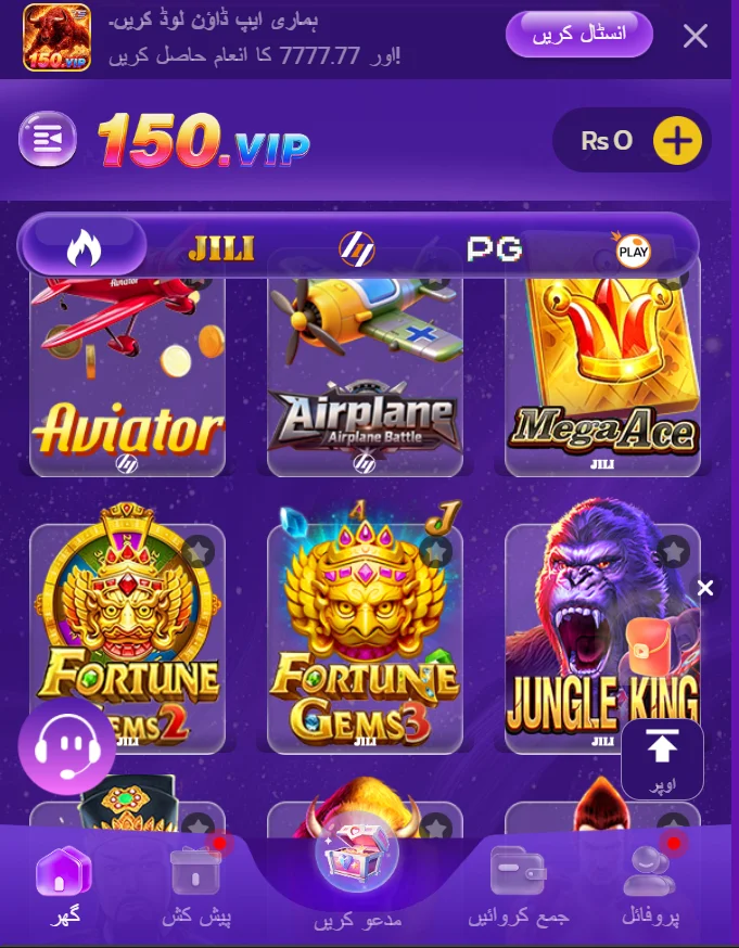 150.VIP Game Download