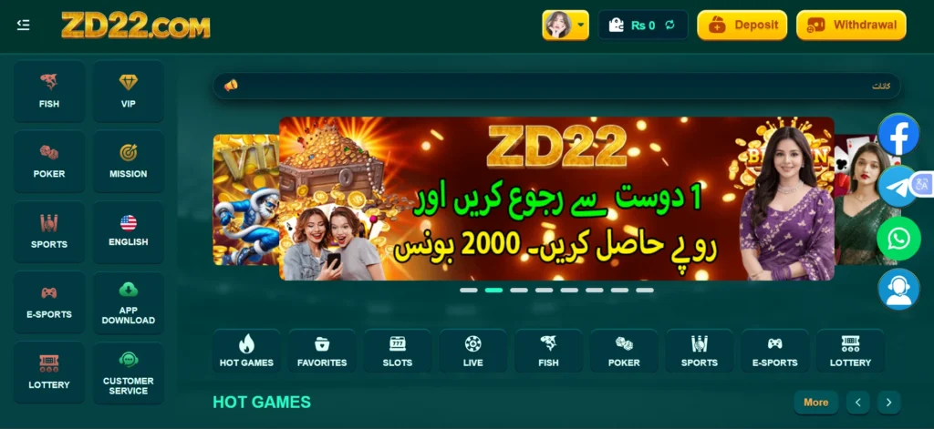 ZD22 Game Download